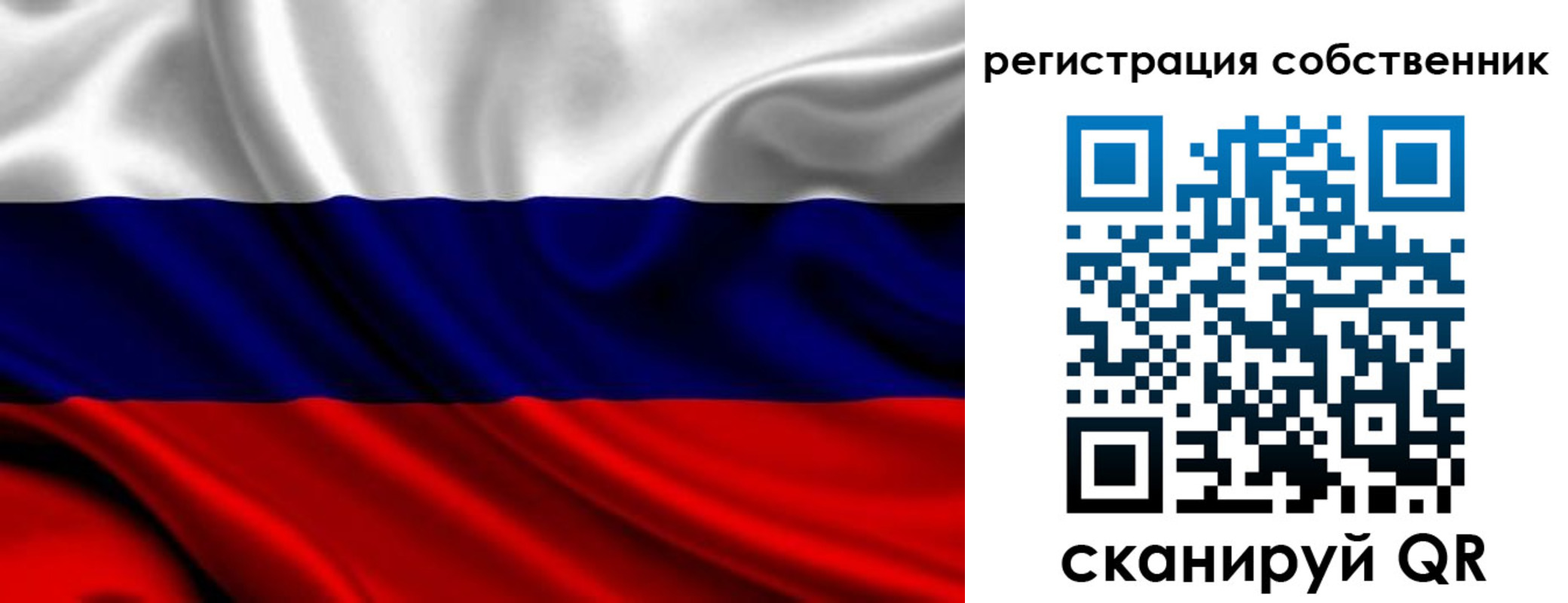 прописка в квартире в Куртамыше